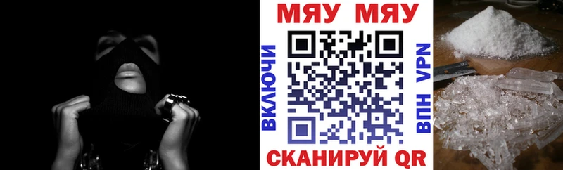 Где продают наркотики Горно-Алтайск Альфа ПВП  Метадон  Канабис  МЕФ  АМФ 