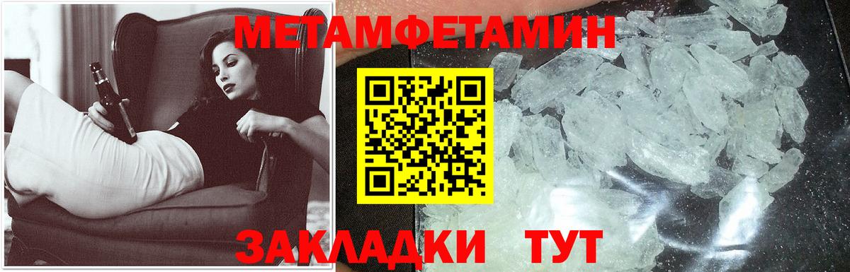 Горно-Алтайск  АМФ  Вход с VPN  Амфетамин 97%  АМФ 