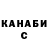 Alpha PVP СК William Hodgden