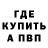 Alpha PVP СК КРИС Vard Shekikyan