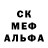 Amphetamine Розовый Orie Nakamura
