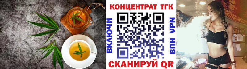 Canna-Cookies конопля Горно-Алтайск