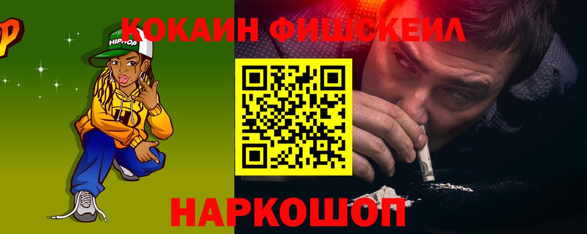 даркнет сайт  Вход с VPN  Горно-Алтайск  КОКАИН Боливия  COCAIN 97% 
