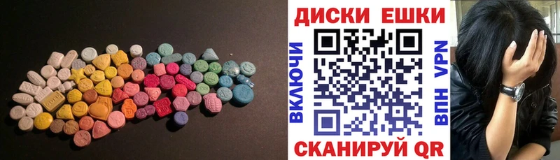 наркота  Горно-Алтайск  Ecstasy Philipp Plein 