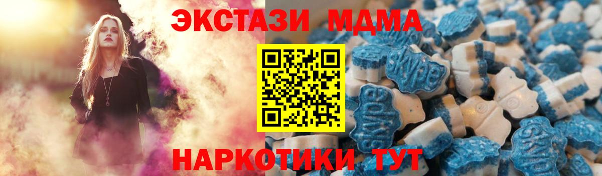 мориарти официальный сайт  Ecstasy 280мг  Горно-Алтайск  Вход с VPN  ЭКСТАЗИ 280мг 