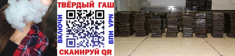 ГАШ Cannabis  цена наркотик  маркетплейс состав  Горно-Алтайск 