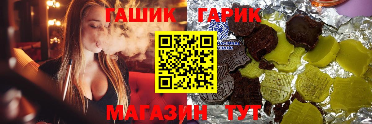 Горно-Алтайск  Кокаин  МЕФ   ГАШИШ  Вход с VPN  Бошки Шишки 