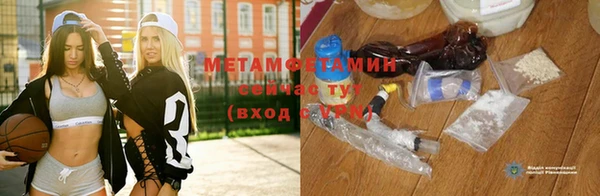 экстази Балабаново