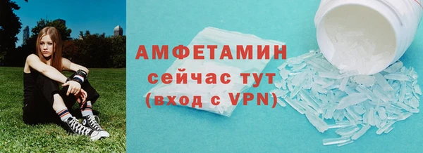 МДМА Баксан