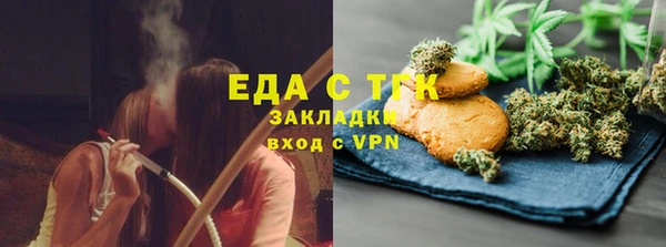 экстази Балабаново