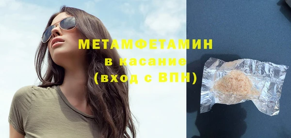 МДМА Баксан