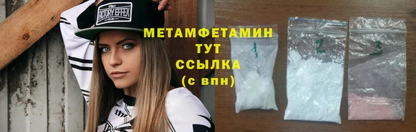 МДМА Баксан