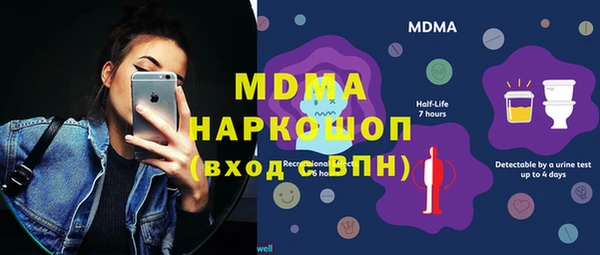 МДМА Баксан