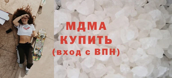 экстази Балабаново
