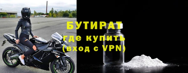 мяу мяу мука Зарайск