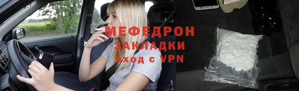 метадон Балахна