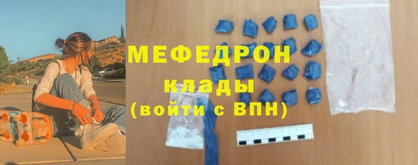 стаф Ступино