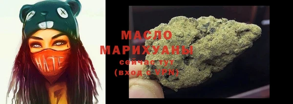 экстази Балабаново