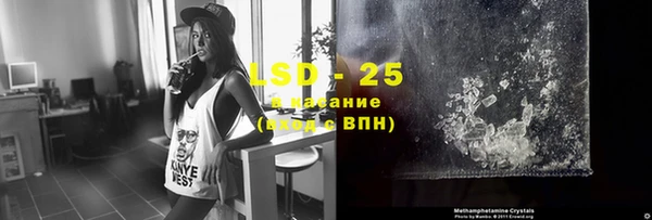 экстази Балабаново