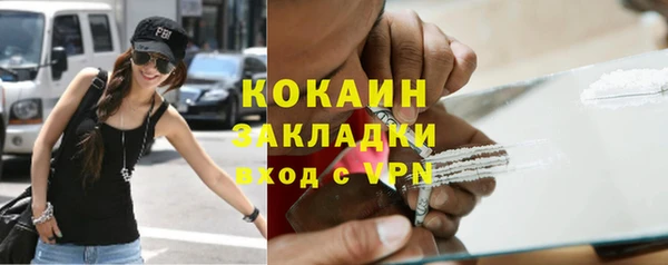 экстази Балабаново