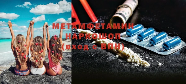 метадон Балахна