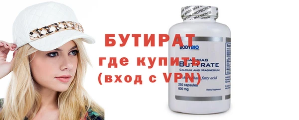 метадон Балахна
