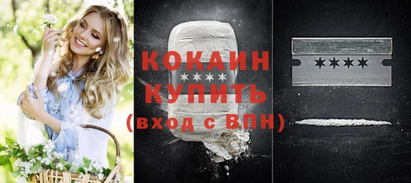 экстази Балабаново