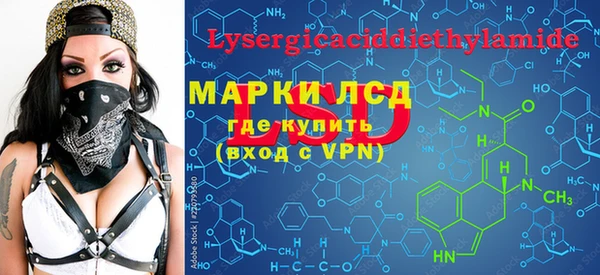экстази Балабаново