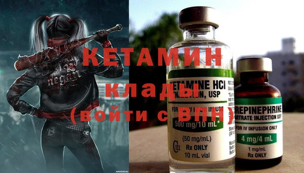 МДМА Баксан