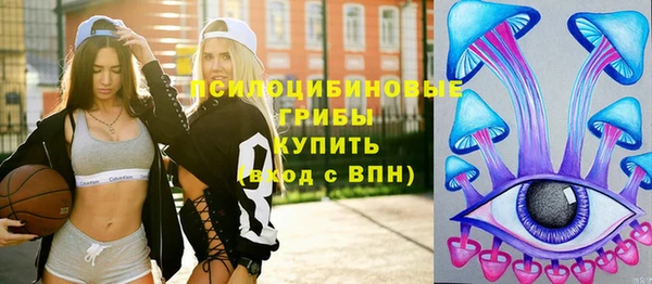 экстази Балабаново