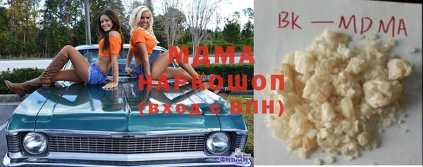 метадон Балахна