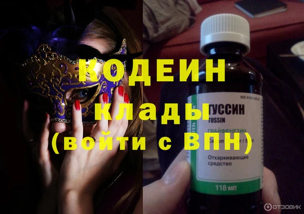 метадон Балахна