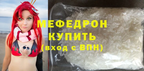 метадон Балахна