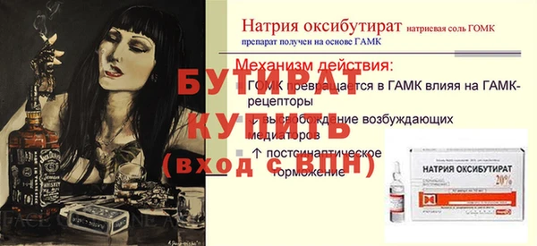 экстази Балабаново