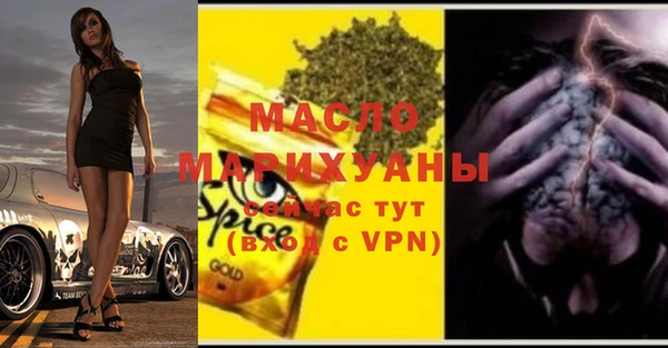экстази Балабаново