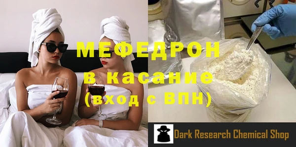 экстази Балабаново