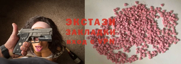 экстази Балабаново