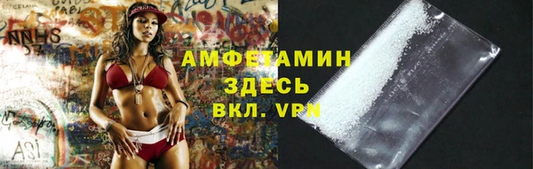 МДМА Баксан