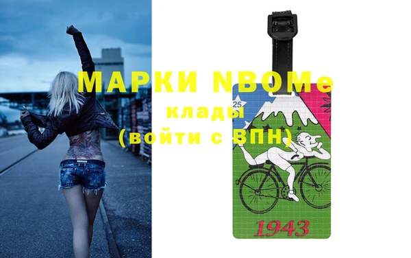 метадон Балахна