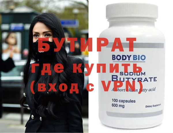 метадон Балахна