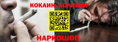 кокаин колумбия Сафоново
