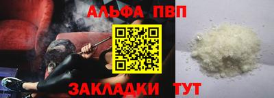 марихуана Саяногорск