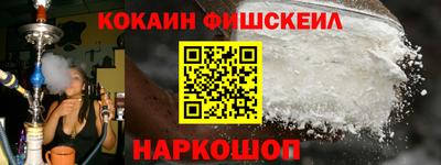мяу мяу кристалл Саянск
