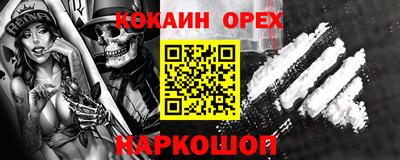 марихуана Саяногорск