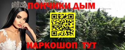 мяу мяу кристалл Саянск