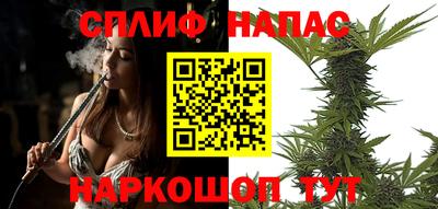 марихуана Саяногорск