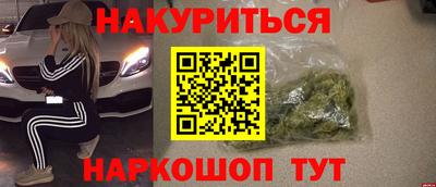 мяу мяу кристалл Саянск