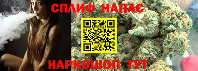 марихуана Саяногорск