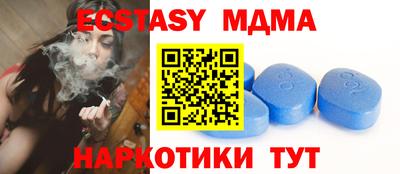 мяу мяу кристалл Саянск