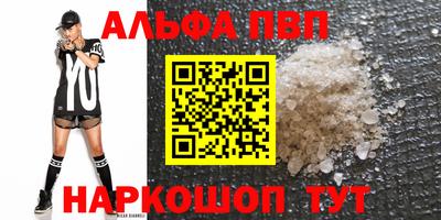 марихуана Саяногорск